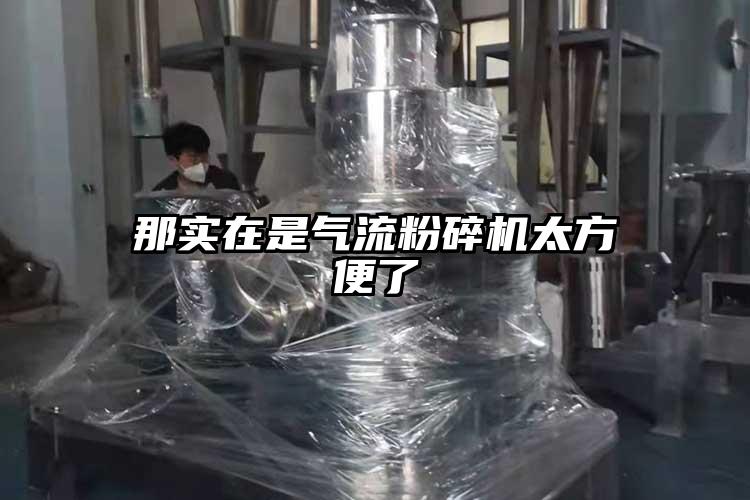 那实在是气流芭乐APP下载无限免费太方便了