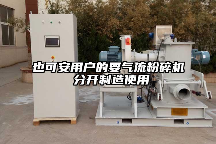 也可安用户的要气流芭乐APP下载无限免费滶分开制造使用