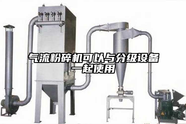 气流芭乐APP下载无限免费可以与分级设备一起使用